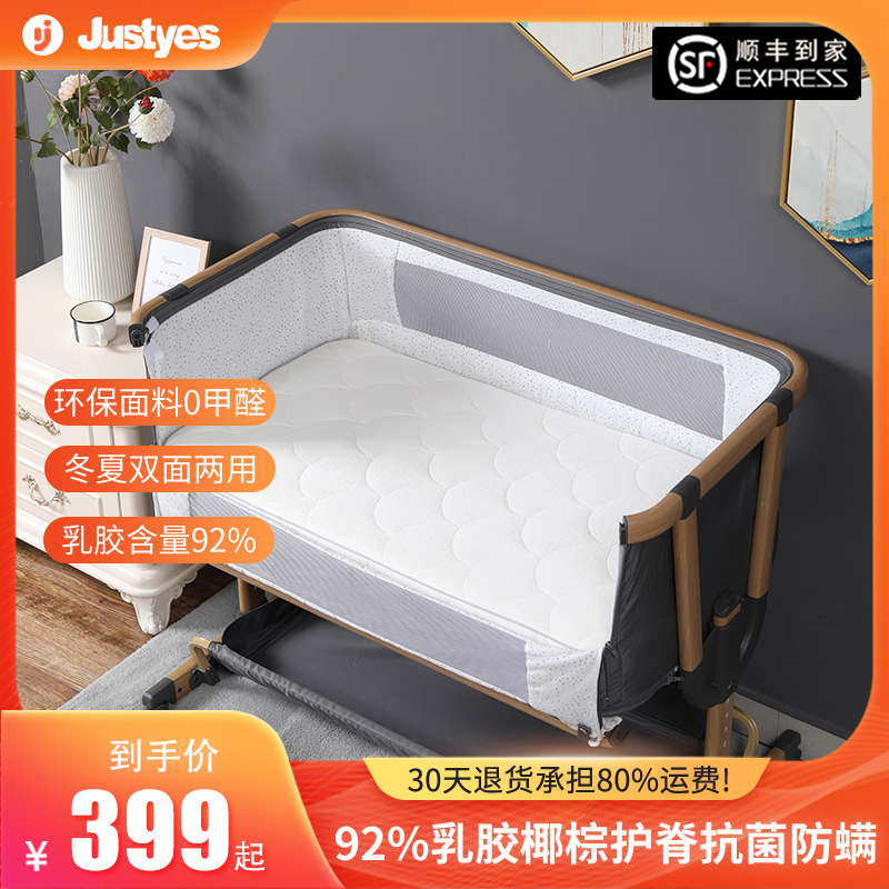justYes婴儿床垫天然椰棕