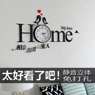 艺术静音挂钟现代简约北欧电子个性创意时尚客厅家用装饰钟表Home