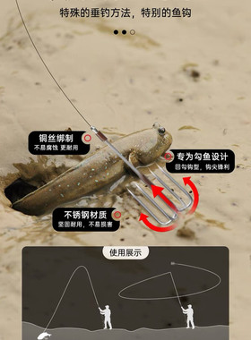 钓跳跳鱼钩弹涂鱼专用钩滩涂鱼钩钓钩不锈钢四爪锚钩抓跳跳鱼神器