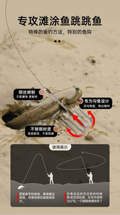 钓跳跳鱼钩弹涂鱼专用钩滩涂鱼钩钓钩不锈钢四爪锚钩抓跳跳鱼神器
