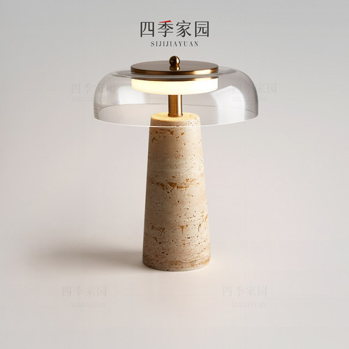 北欧极简台灯黄洞石高级感意式卧室书房床头办公氛围感智能台灯