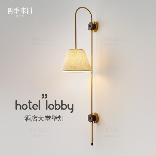 中古长条壁灯酒店过道灯