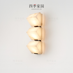 西班牙云石壁灯轻奢设计师高档客厅背景墙壁灯卧室床头楼梯过道灯