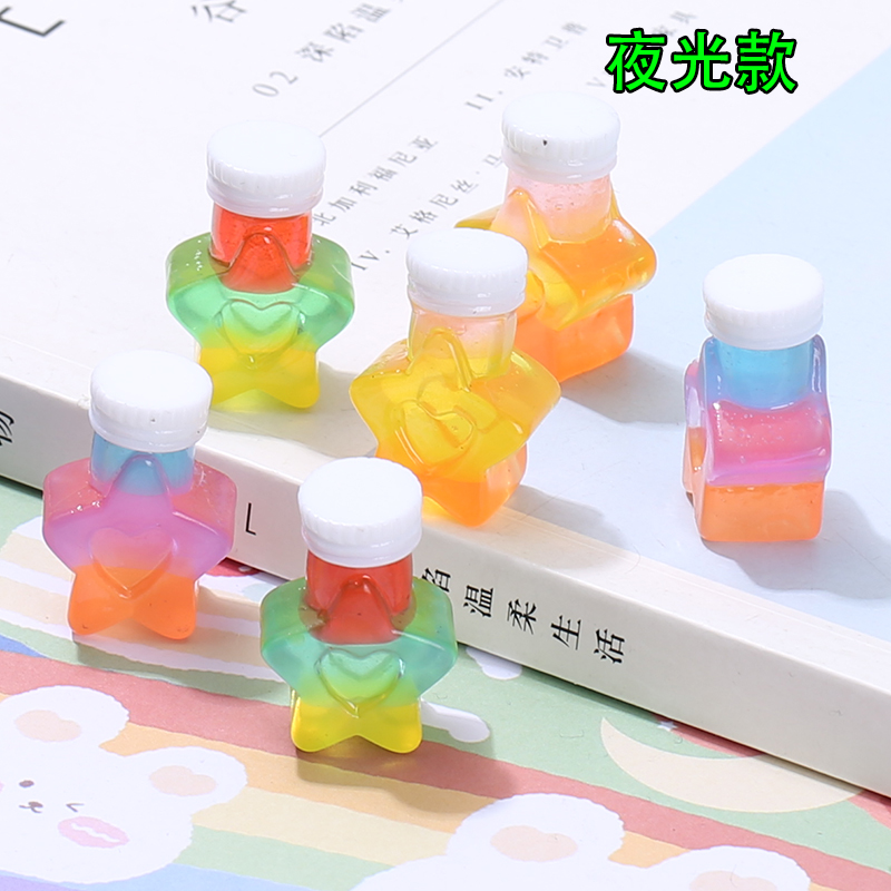 俏妮妮三色夜光许愿星瓶子