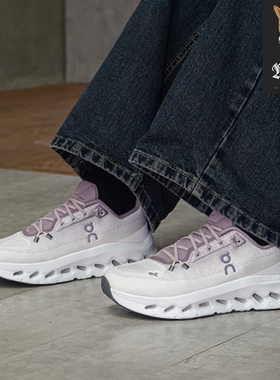 On昂跑 Cloudtilt 经典舒适男女款系带跑步鞋休闲鞋 3ME10102531