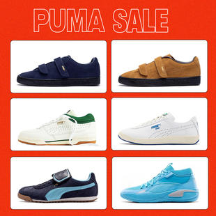 彪马PUMA低帮复古男女休闲运动板鞋 断码 清仓 篮球鞋 跑步鞋