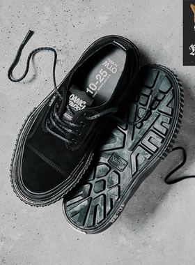 VANS x OAMC x WTAPS Seylynn Lug舒适休闲低帮帆布鞋VN000MYHCJI