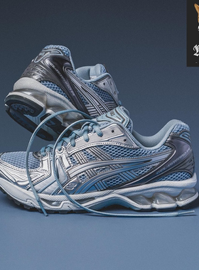亚瑟士Asics GEL-KAYANO 14 男女银色复古运动休闲跑步鞋1202A056