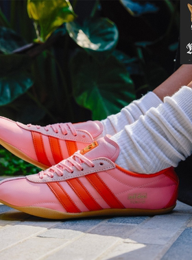 阿迪达斯Adidas Tokyo女薄底德训休闲运动鞋JP9704/JQ7108/JQ7109