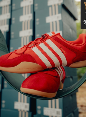阿迪达斯Adidas x BAD BUNNY BALLERINA联名复古低帮休闲鞋KI7916