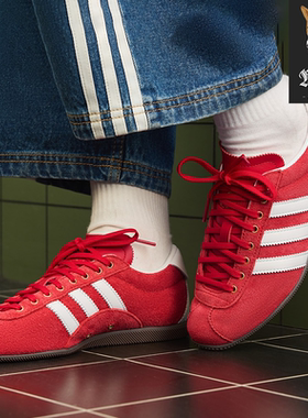 阿迪达斯 adidas Originals ANFU 休闲薄底舒适休闲德训鞋 KJ3958