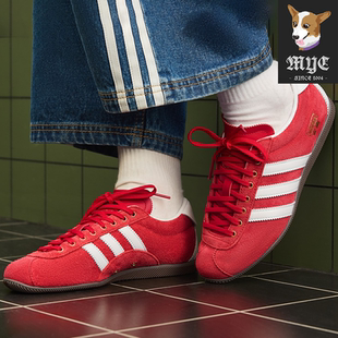 ANFU 阿迪达斯 adidas Originals KJ3958 休闲薄底舒适休闲德训鞋