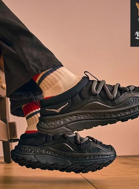 HOKA ONE ONE U ORA PRIMO一脚蹬休闲生活运动鞋1141570-BBLC-FFR