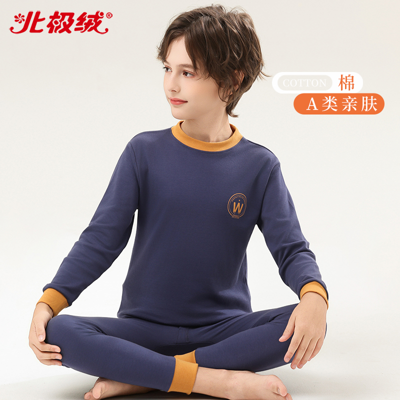 儿童内衣套装纯棉男孩春秋