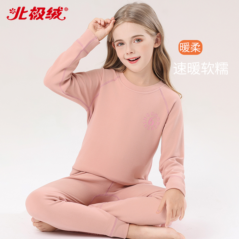 女孩德绒儿童保暖内衣