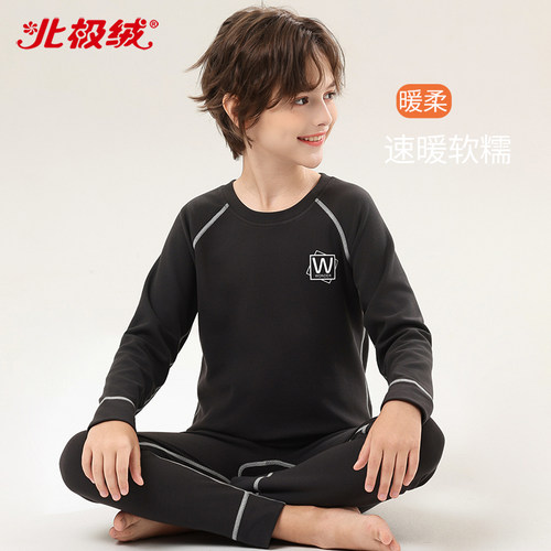男孩德绒儿童保暖内衣
