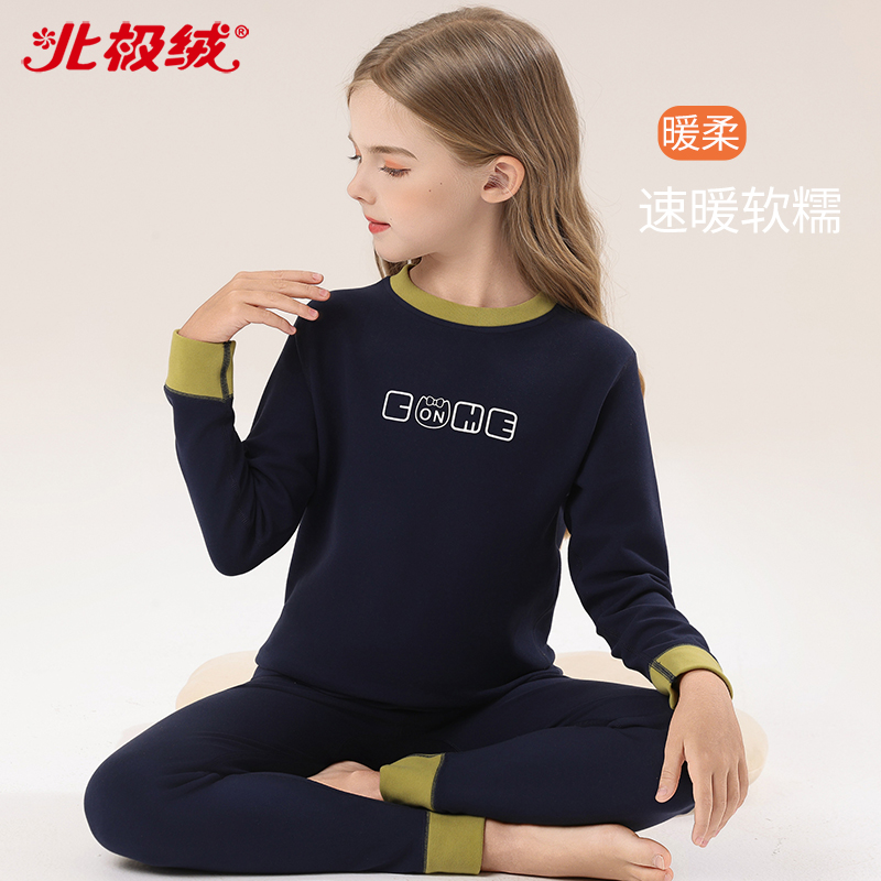 女孩德绒儿童保暖内衣