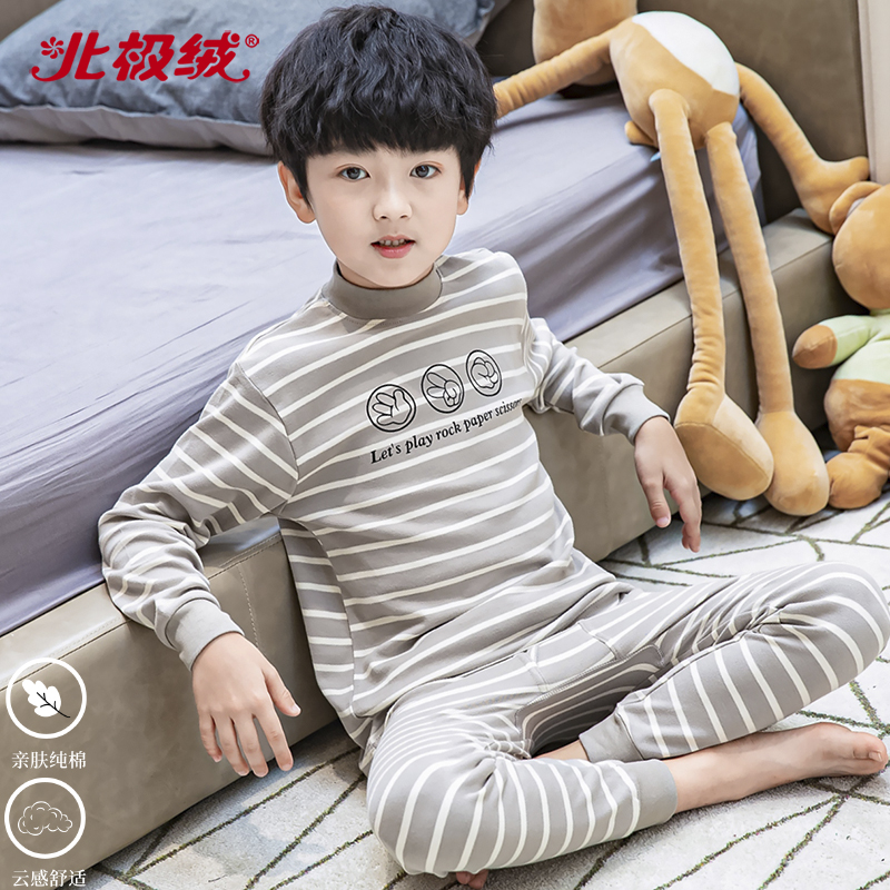 全棉保暖春秋儿童内衣