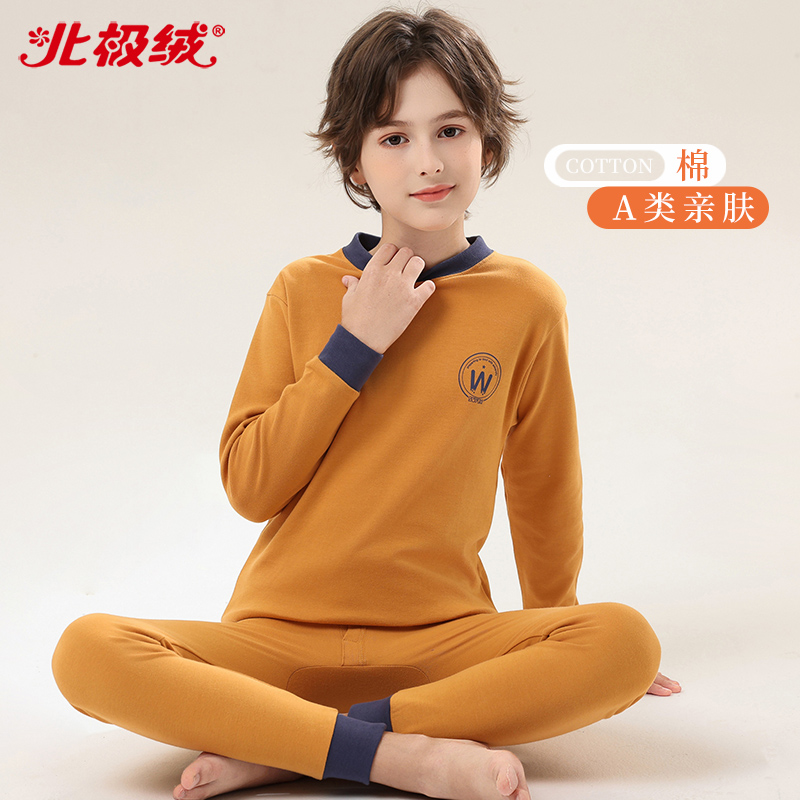 儿童内衣套装纯棉男孩春秋