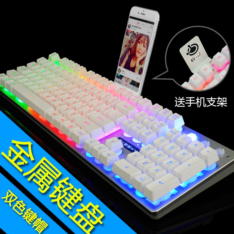 冠健 机械手感键盘金属面板家用笔记本外接台式电脑游戏有线背光|msdalam kategori Perkakasan komputer/monitor/Komputer Zhou Bian, papan kekunci - dari Buy2taobao.com untuk memberikan perkhidmatan ejen Taobao profesional membeli