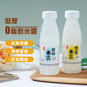 佳茂蜂蜜米露280mlx6瓶饮料醪糟糯米风味夏日饮品瓶装 甜酒曲发酵