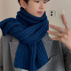 宝蓝色围巾男冬季 粗毛线针织男士 情侣保暖送男朋友男生男友围脖潮