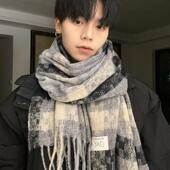 2024新款 围巾男冬季 男士 渐变流苏保暖男生围脖防风送男友生日礼物