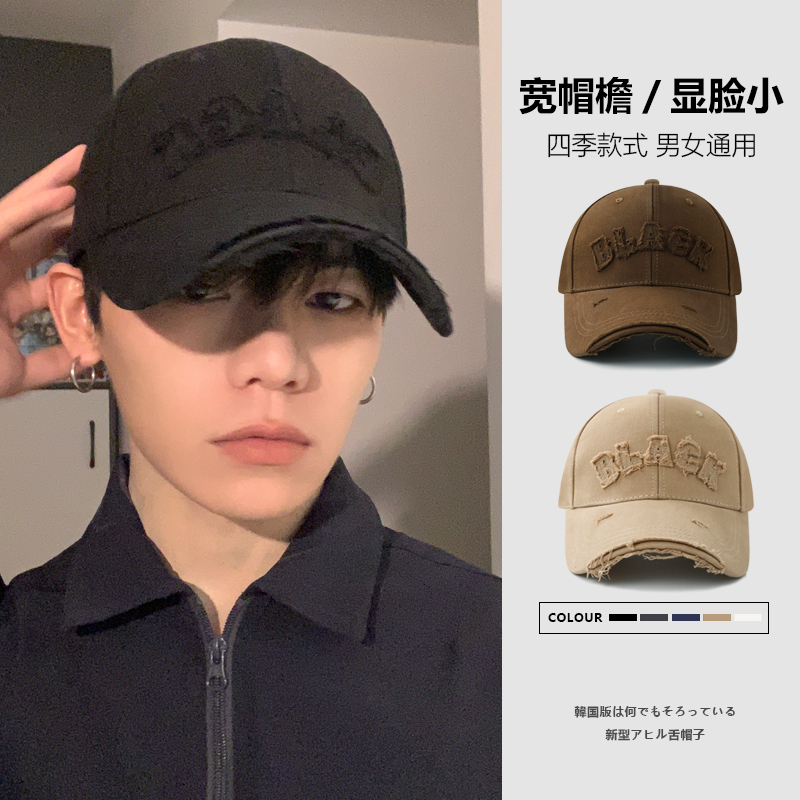 破洞鸭舌棒球帽逛街男春夏季潮牌