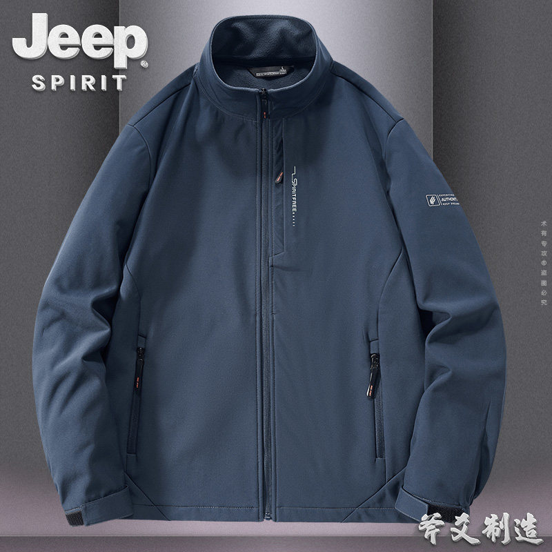 JEEP吉普立领运动夹克衫秋冬中青年户外宽松大码休闲防风外套男