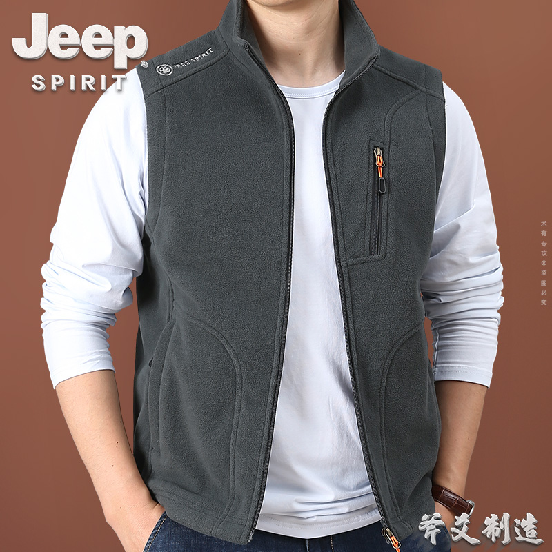 JEEP吉普摇粒绒马甲运动休闲