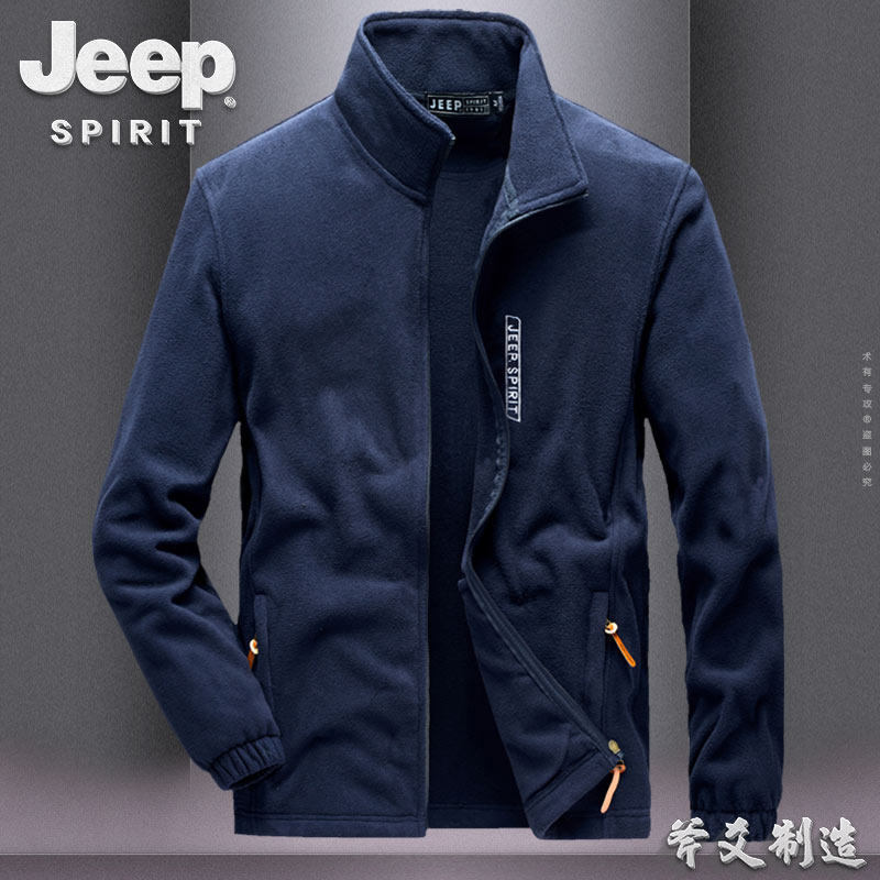 JEEP吉普运动外套男春秋季摇粒绒大码上衣服男拉绒开衫休闲夹克衫