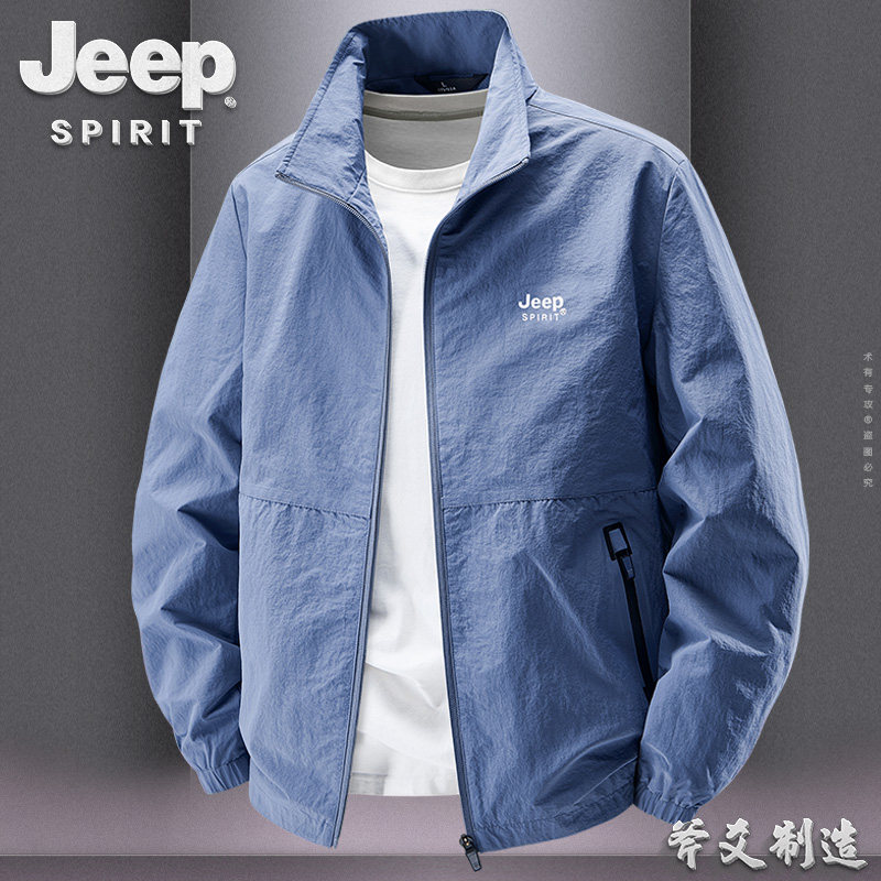 JEEP吉普运动夹克男春夏季宽松大码休闲上衣服薄户外速干透气外套