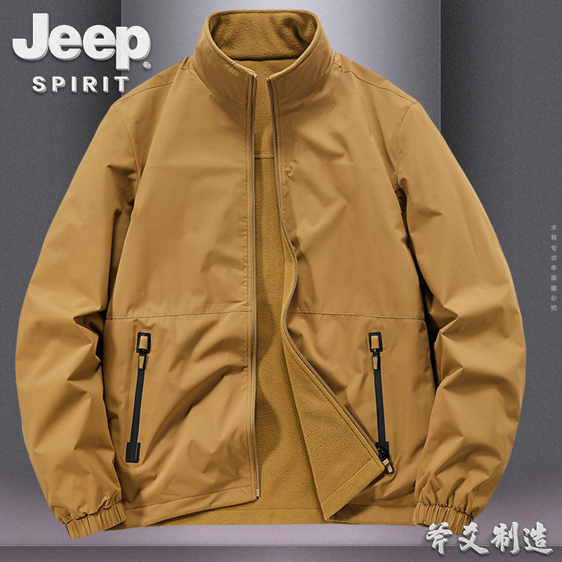 JEEP吉普立领开衫外套男秋冬季宽松大码休闲男夹克摇粒绒双面穿