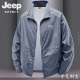 JEEP吉普防晒衣男夏季 冰丝轻薄凉感休闲立领夹克运动防紫外线外套