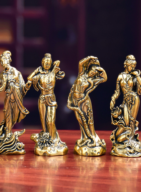 纯黄铜古代四大美人桌面摆件貂蝉西施王昭君杨玉环铜雕工艺品文玩