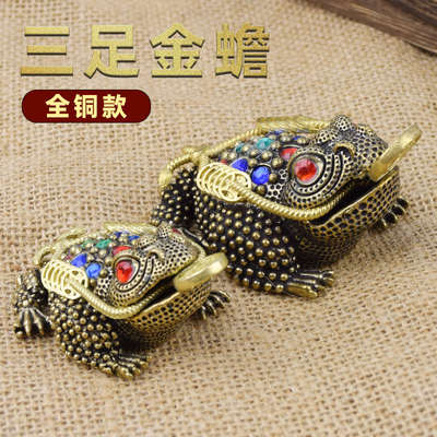 纯黄铜三足金蟾镂空桌面摆件办公室客厅开业家居创意工艺品礼品