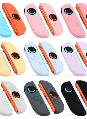 NS2手柄硅胶套任天堂Switch2控制器保护套防滑精准开模亲肤触感