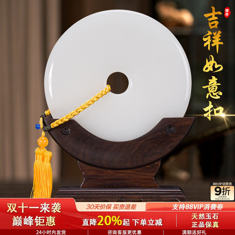 玄武石玉石平安扣摆件客厅玄关办公家居装饰品乔迁新居礼品定制