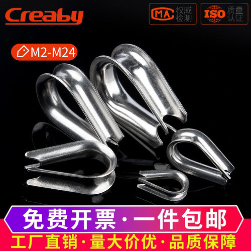 鸡心环量大价优304不锈钢