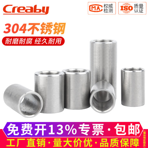 【可开专票】空心衬套定位套管钢