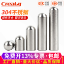 304不锈钢圆头销钉实心圆柱销定位销轴子顶针光轴圆棒M2M3M4M5M10