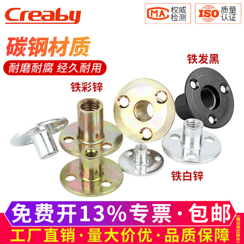 【可开专票】镀锌三孔对锁螺母帽