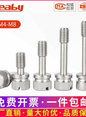 304不锈钢松不脱螺钉GB839一字槽防松不脱出螺丝 螺栓 M3M4M5M6M8