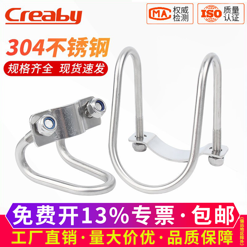 【可开专票】双U型螺丝管扣卡夹图片