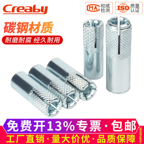 【可开专票】内置顶爆膨胀螺丝钉