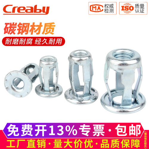 【可开专票】杰克螺母花瓣螺丝帽