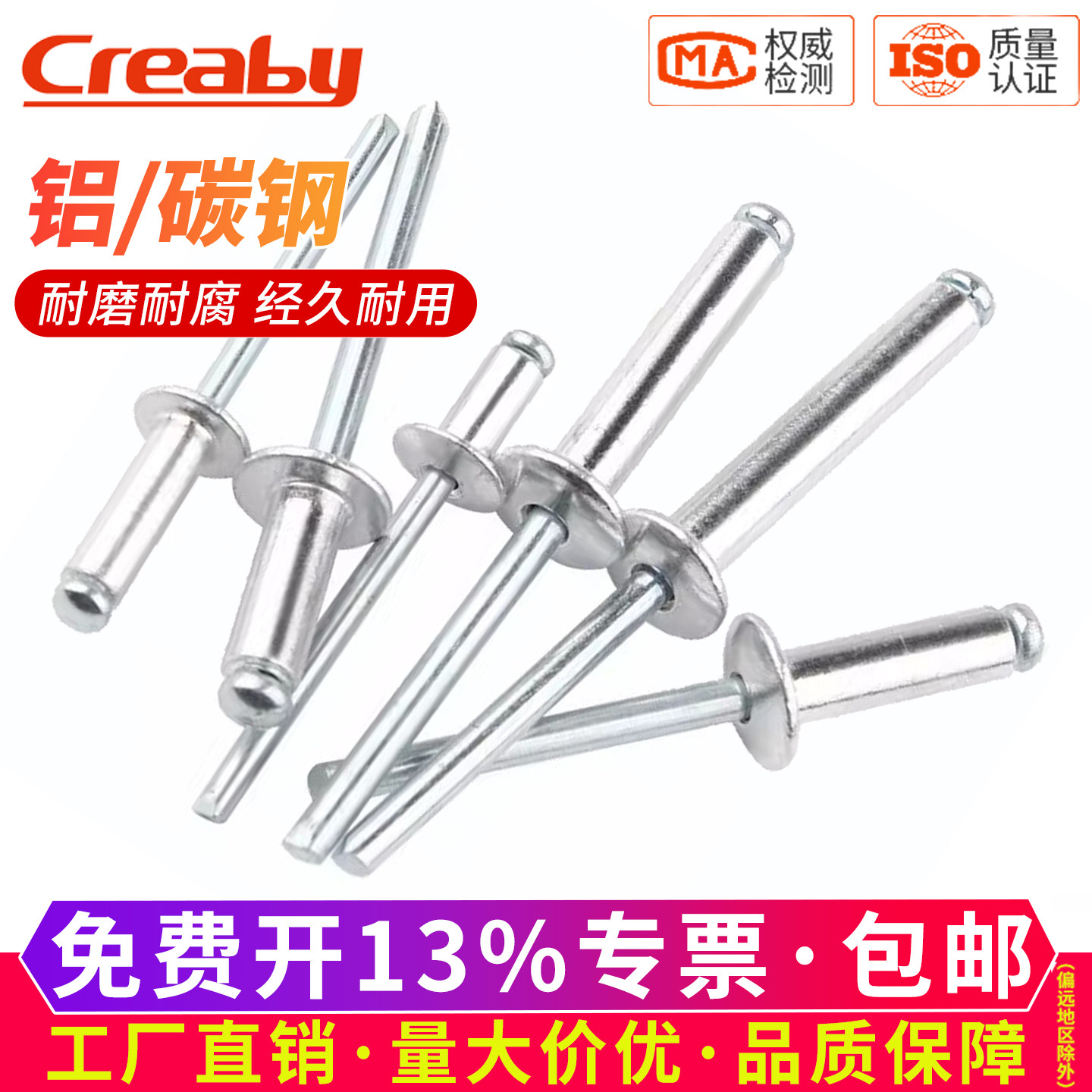 抽芯铆钉5mm铝拉铆钉6mm铝铆钉圆头抽心柳钉开口形K型M2.4M3.2M4