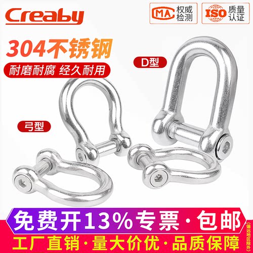 【可开专票】内六角船用起重吊环