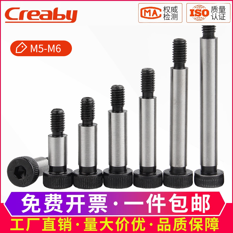 [可开专票]12.9级内六角塞打螺丝