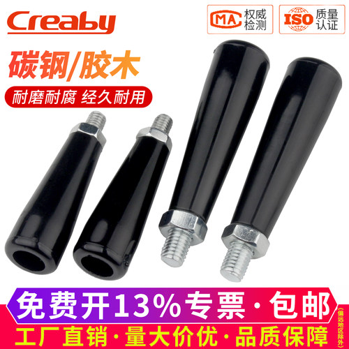 【可开专票】转动手柄直手柄螺丝